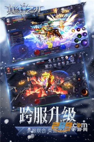 ���֮��(ħ�ý�ɫ������)v3.4.5 �ֻ���