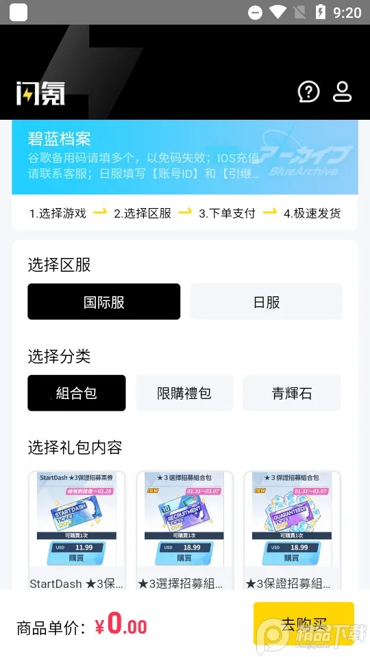 ���v1.3.3 app