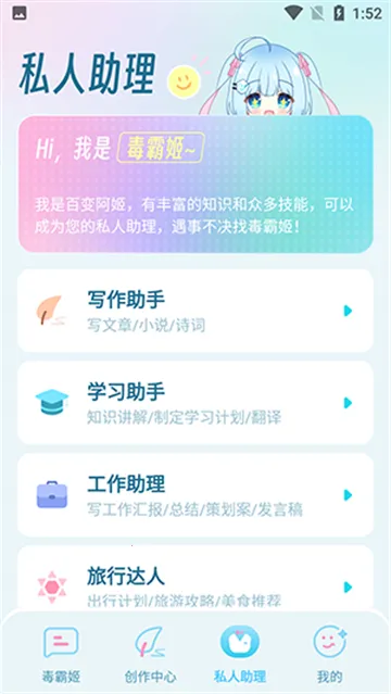 ���Լ������ֻ���v1.6.9 �ٷ�����