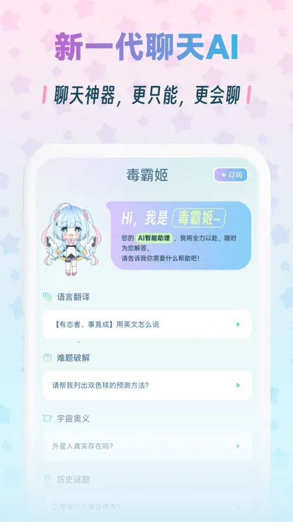 ���Լ������ֻ���v1.6.9 �ٷ�����