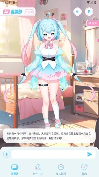 ���Լ������ֻ���