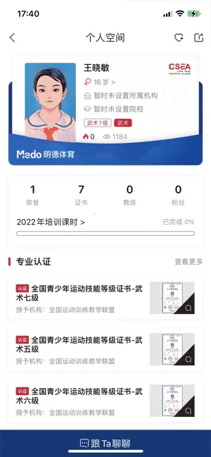 Medo����v2.0.6 ��Ѱ�