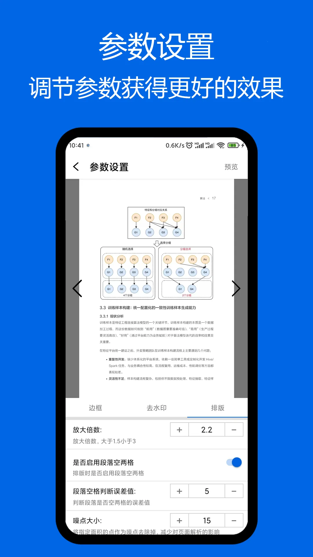 С��PDF�Ķ���v1.47.0 �ٷ�����