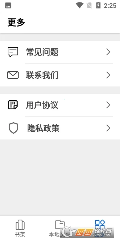 С��PDF�Ķ���v1.47.0 �ٷ�����
