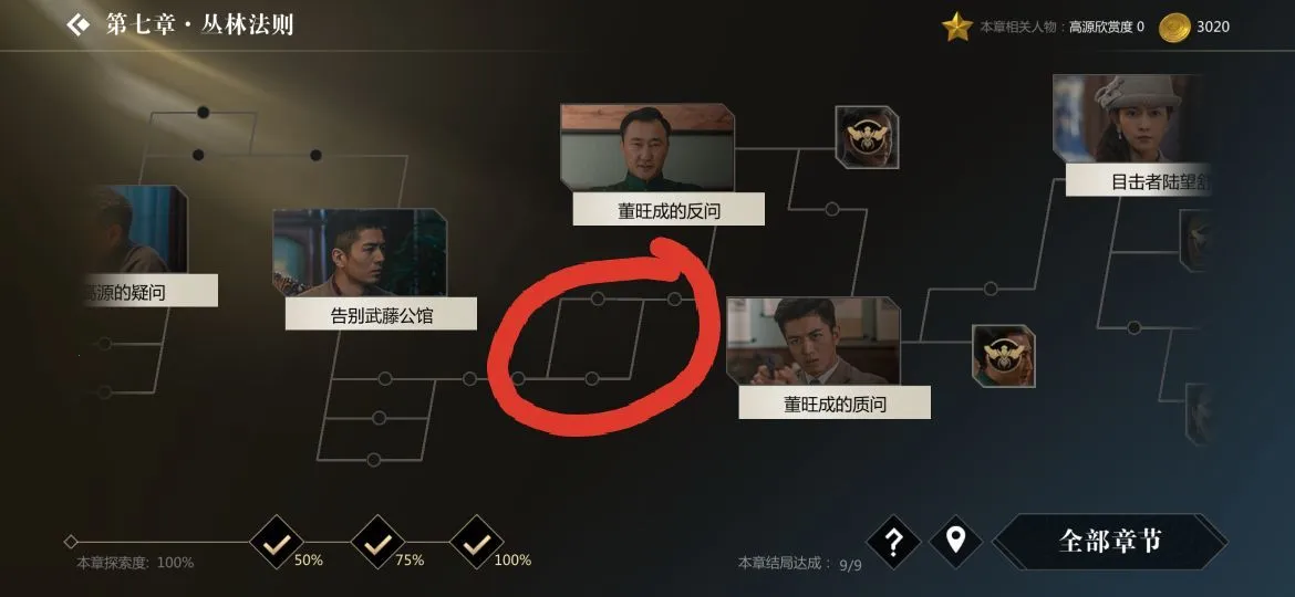 �����ػ���(��ս����)