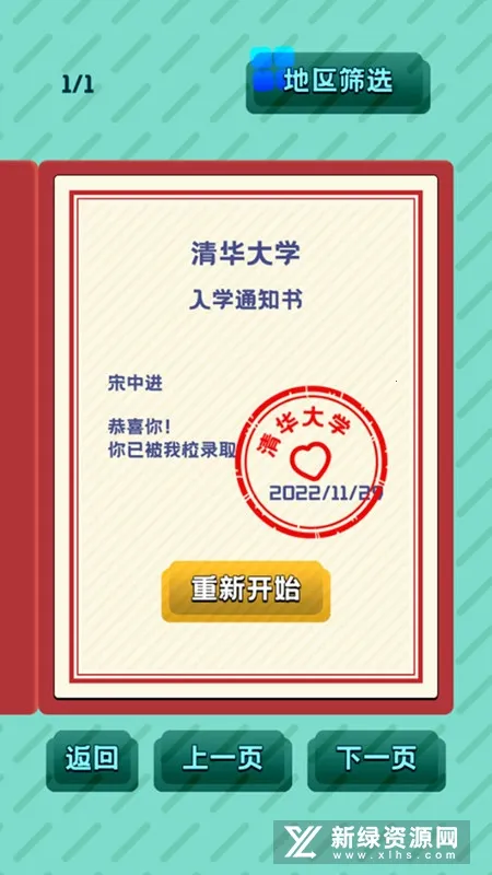卷王之王最新手机版 卷王之王最新手机版