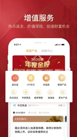 ��������(��������ƽ̨)v7.8.12 �ٷ�����