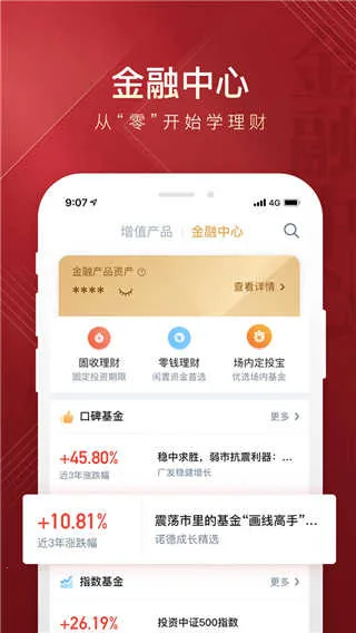 ��������(��������ƽ̨)v7.8.12 �ٷ�����