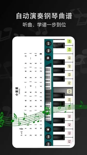 ���ټ��������ֻ���v4.1 app