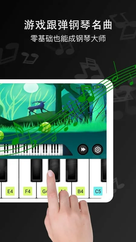 ���ټ��������ֻ���v4.1 app