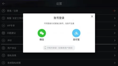 钢琴键盘最新手机版 钢琴键盘最新手机版