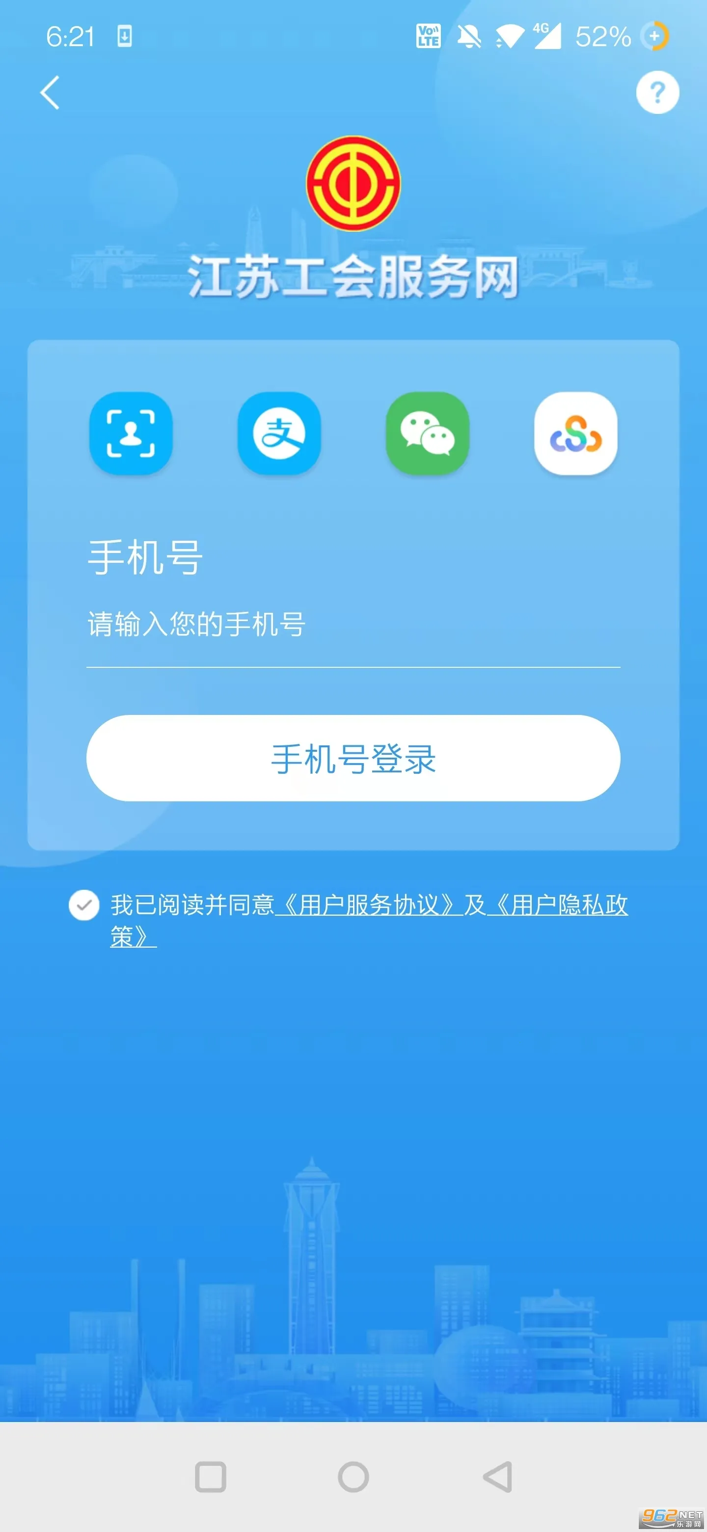 ���չ���(ְ������ƽ̨)v1.8.0 app