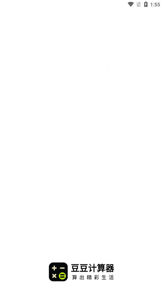 �ٶȼ�����(�๦�ܼ�����)v5.5.04 app