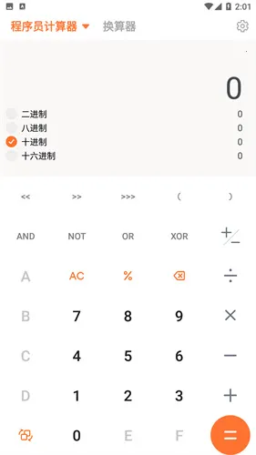�ٶȼ�����(�๦�ܼ�����)v5.5.04 app
