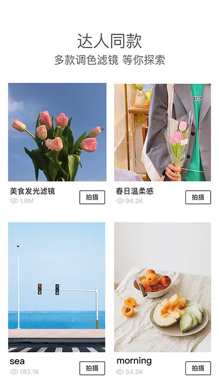 Foodie2026����v7.4.31 ��׿��