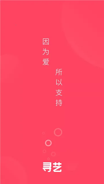 Ѱ��v4.9.1 ��Ѱ�