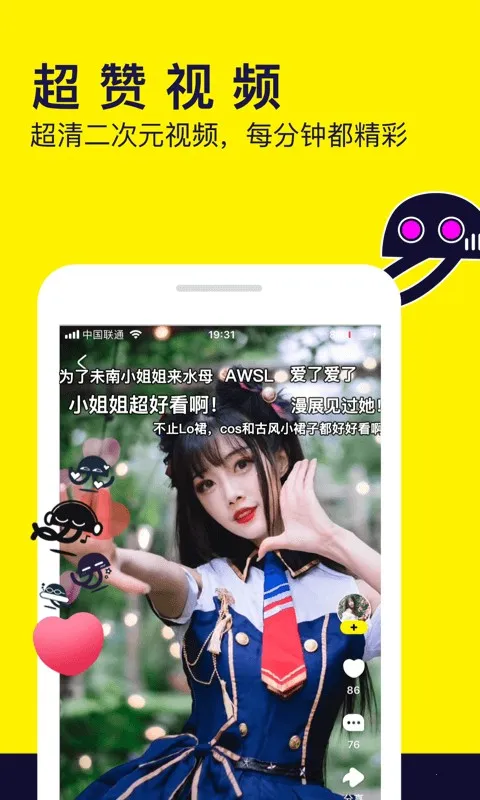 ˮĸ����2026���°汾v1.53.0.400 �ٷ�����