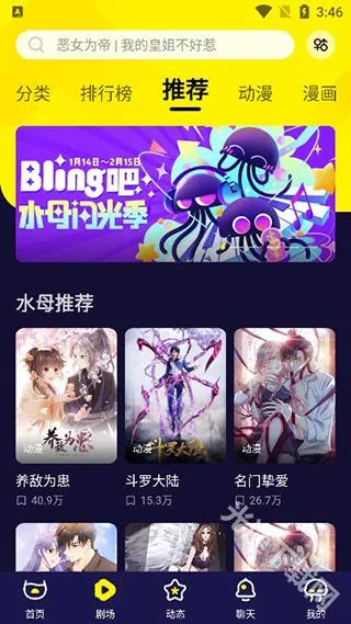 ˮĸ����2026���°汾