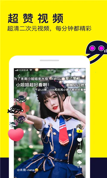 ˮĸ����2026���°汾v1.53.0.400 �ٷ�����