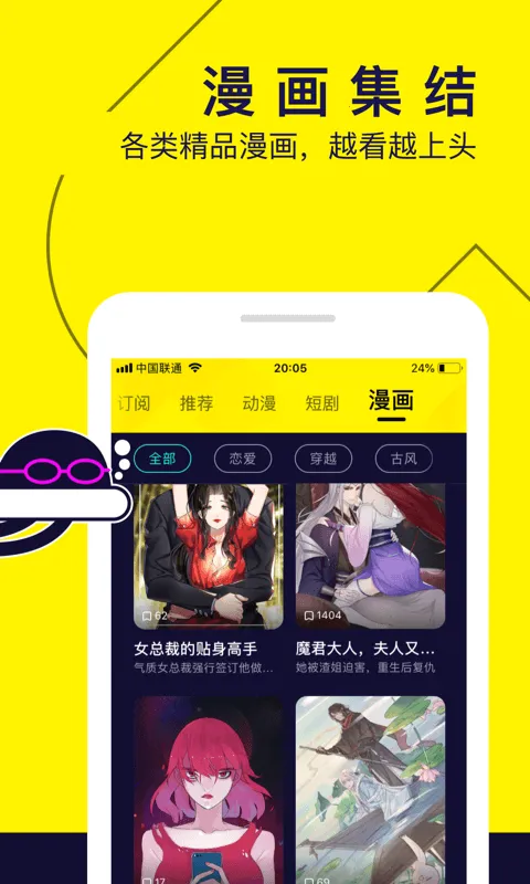 ˮĸ����2026���°汾v1.53.0.400 �ٷ�����
