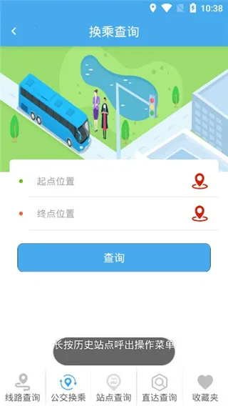 ��ˮ���Ϲ�����׿���ֻ���