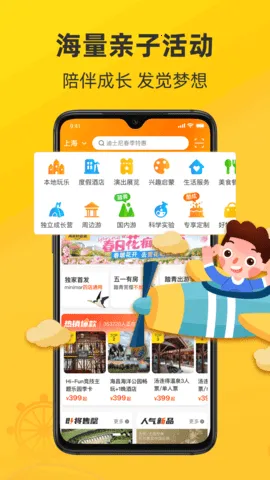 ��������2026���ذ�װv8.6.0 app