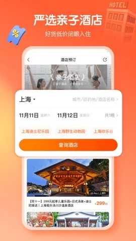 ��������2026���ذ�װv8.6.0 app