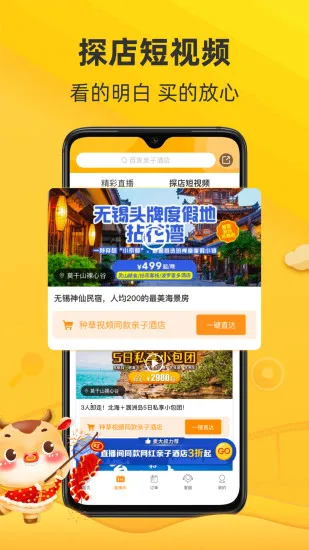 ��������2026���ذ�װv8.6.0 app