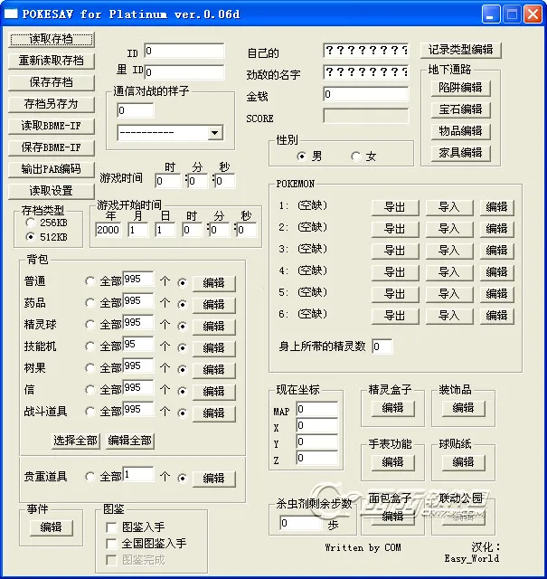 �ڴ����ְ׽�(������ð����Ϸ)v1.0.7 ��Ѱ�