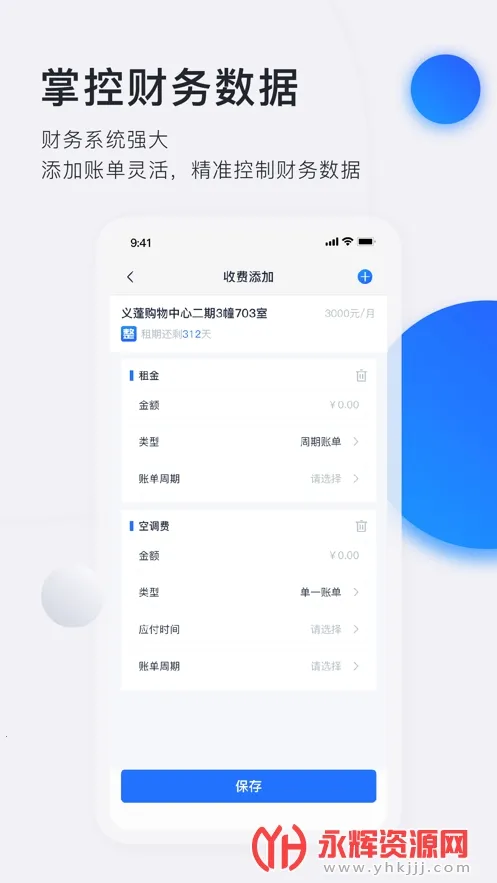 ʩ���ǻ۷���