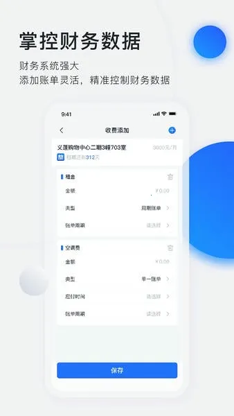 ʩ���ǻ۷���v6.4.26 ��׿��