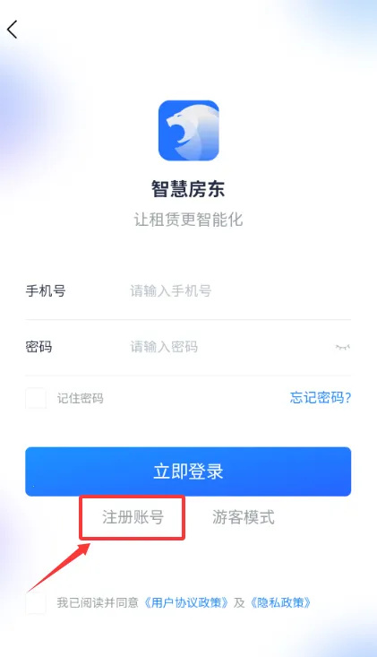 ʩ���ǻ۷���
