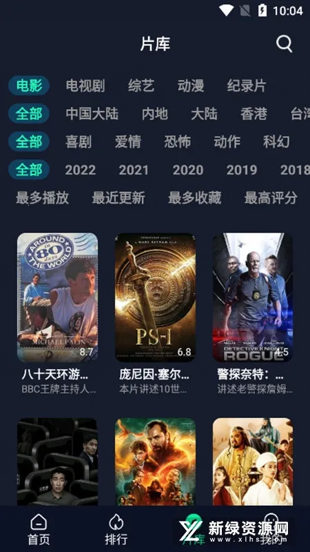 ����Ӱ��2026���ذ�װ