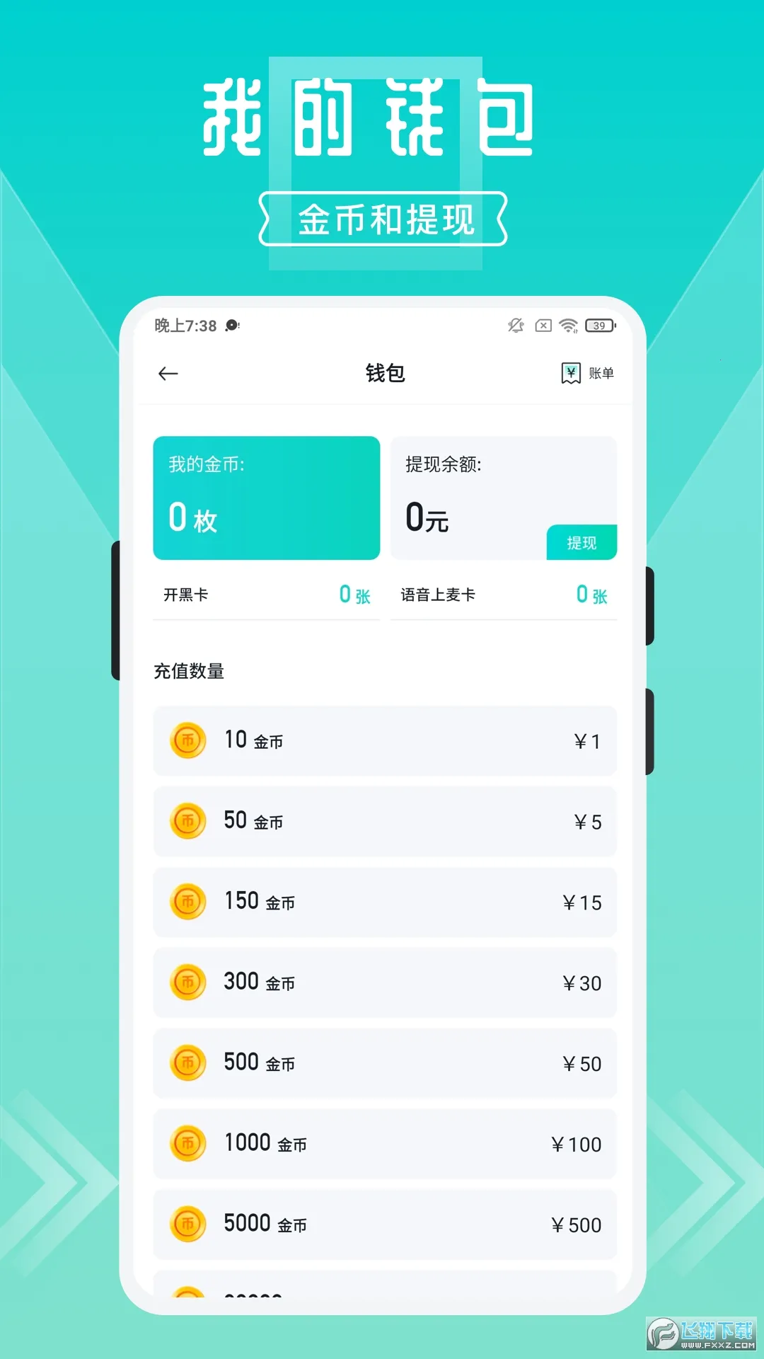 ����v2.2.1.2 �ٷ�����