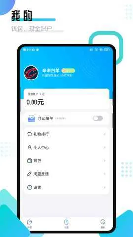 ����v2.2.1.2 �ٷ�����