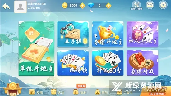 �������ս2026���ذ�װv7.1.2 app