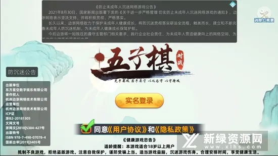 �������ս2026���ذ�װv7.1.2 app