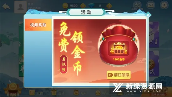 �������ս2026���ذ�װv7.1.2 app