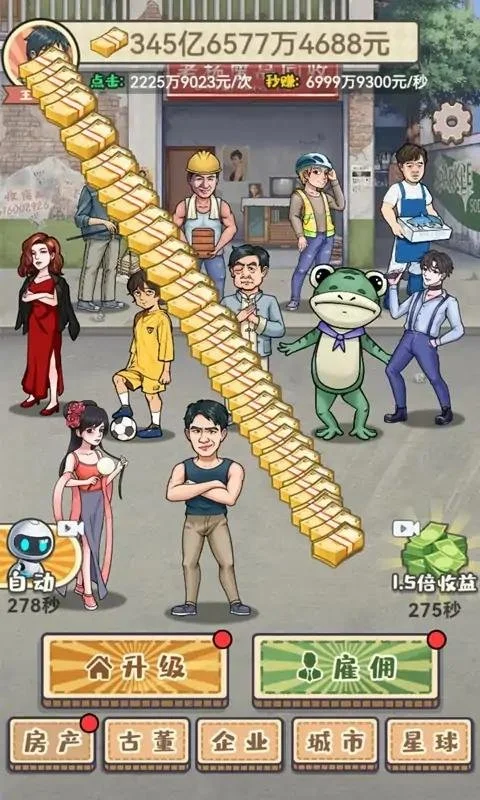 ����֮����׿���ֻ���v1.0 ��׿��