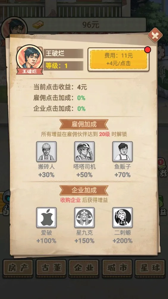 ����֮����׿���ֻ���v1.0 ��׿��