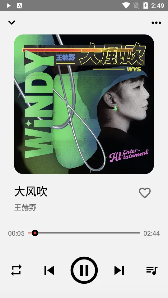 Listen 1(���־ۺϲ���)v0.8.1 ��׿��