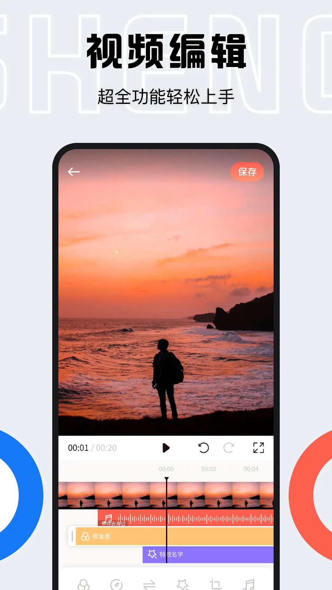 Listen 1(���־ۺϲ���)v0.8.1 ��׿��