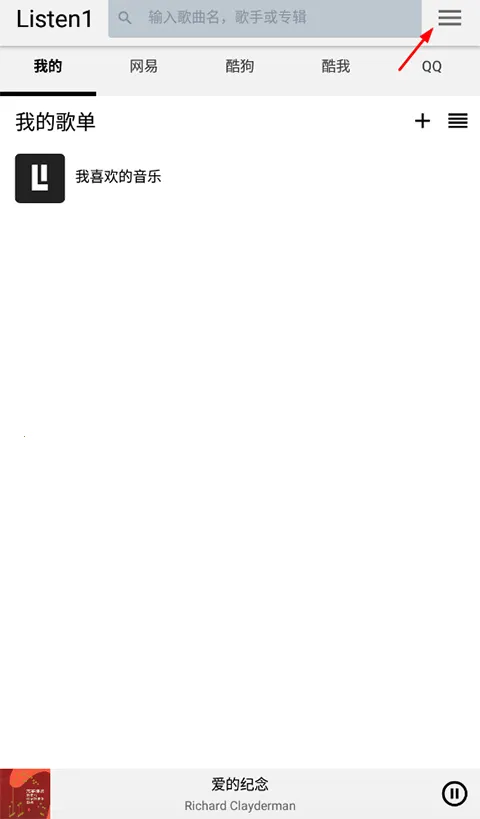 Listen 1(���־ۺϲ���)