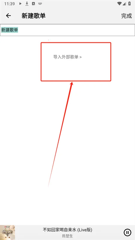 Listen 1(���־ۺϲ���)