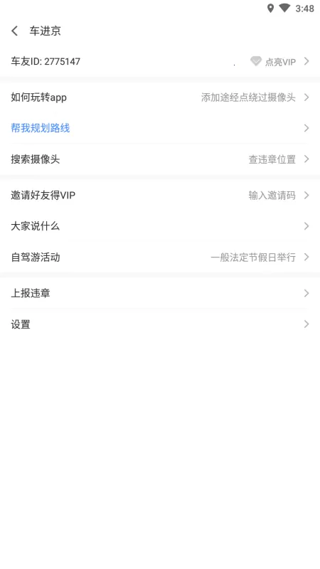 ������2026���°汾v2025.10 ��׿��