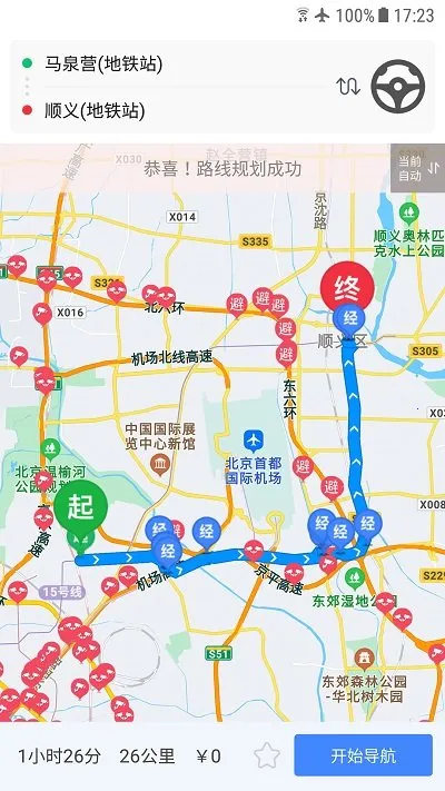 ������2026���°汾v2025.10 ��׿��