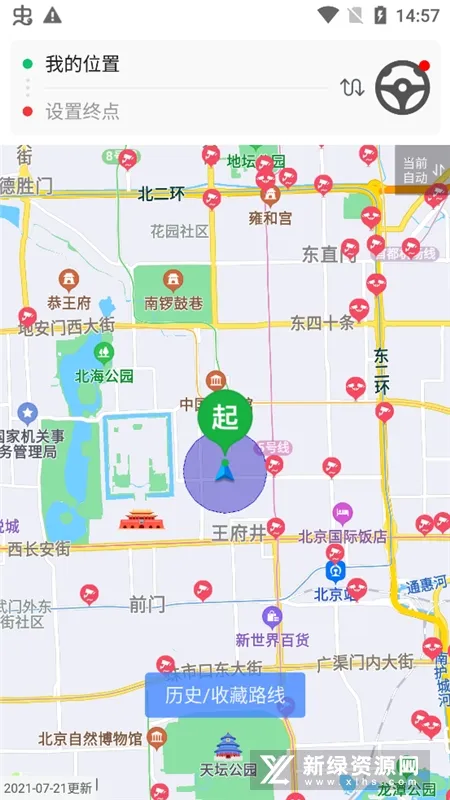 ������2026���°汾v2025.10 ��׿��