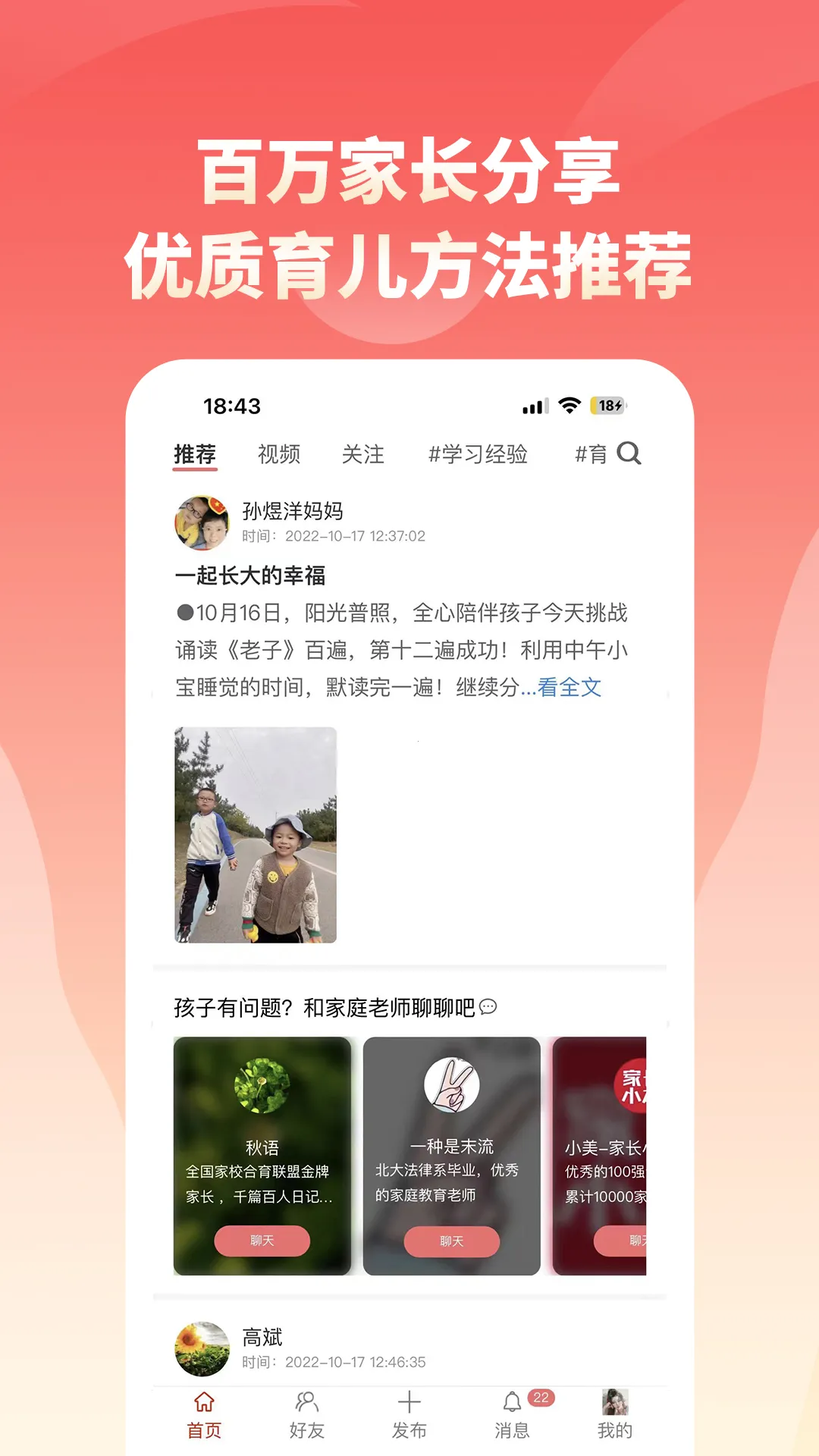 �ҳ�С��2026�ٷ����°汾v1.89 app