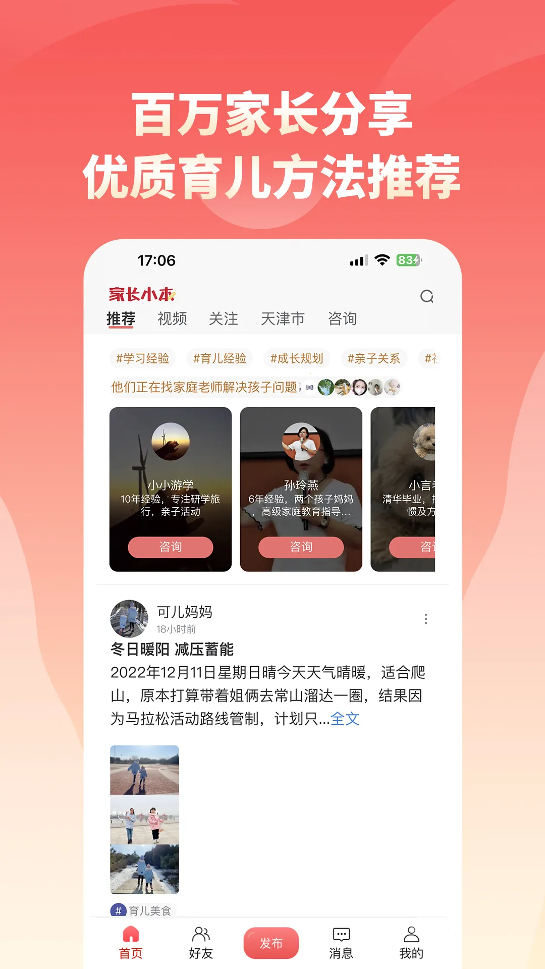 �ҳ�С��2026�ٷ����°汾v1.89 app