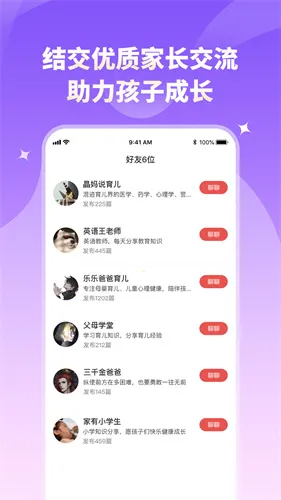 �ҳ�С��2026�ٷ����°汾